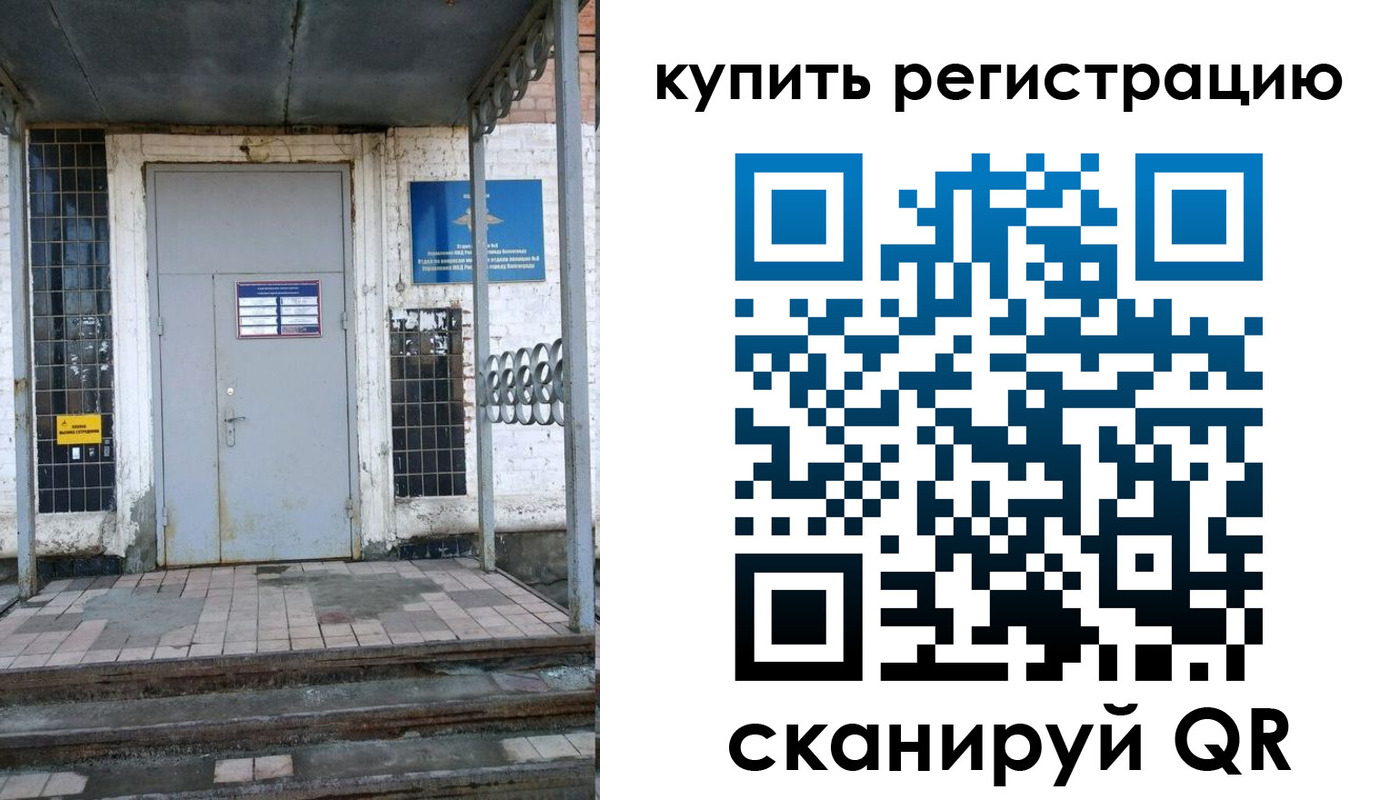 пропишу в квартире в Саратове