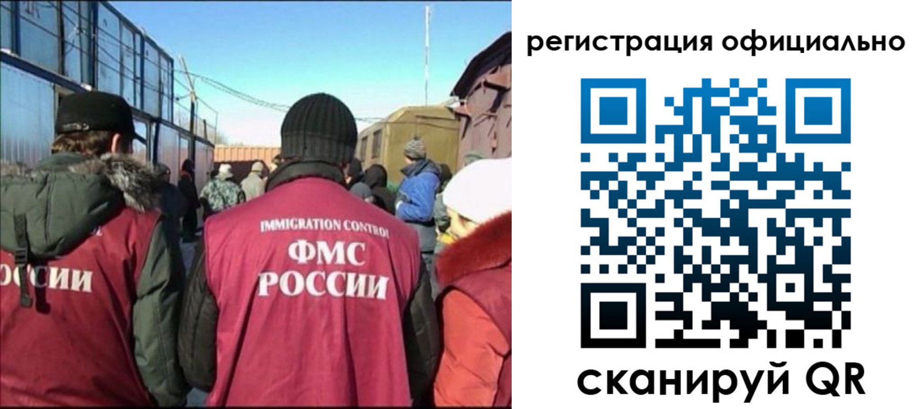 прописка гарантия в Саратове