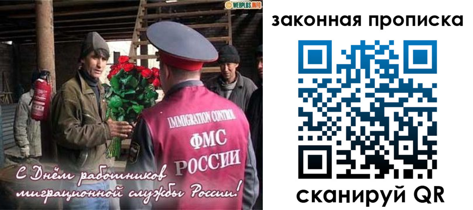 прописка для школы в Саратове