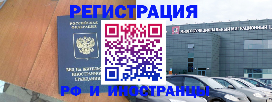 найти адрес прописки в Саратове