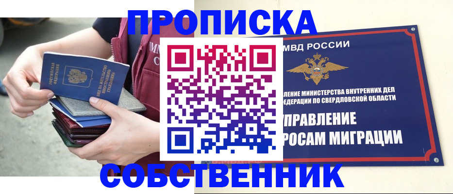 регистрация для школы в Саратове